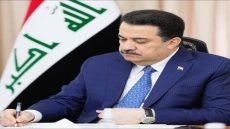 رئيس مجلس الوزراء “محمد شياع السوداني” يوجه بإعلان مظاهر الاحتفال الوطنية ورفع العلم العراقي في الأماكن العامة وتنفيذ الفعاليات الاحتفالية العامة الثقافية والاجتماعية استعداداً للاحتفال باليوم الوطني العراقي الذي يوافق الثالث من شهر تشرين الأول.