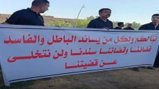 تظاهرات لعوائل ضحايا حريق الهايبر ماركت أمام محكمة واسط