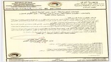 وزارة التعليم: منح خمس درجات لمعالجة حالات الطلبة في الدور الثاني.