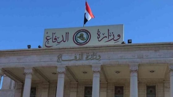 وزارة الدفاع تدعو المتقدمين للدورة 115 لإجراء الفحص الطبي