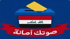 المحطة المهمة