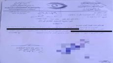 إستقدام خمسة موظفين من دائرة التسجيل العقاري في بابل بتهمة التلاعب بمواقع القطع في منطقة التاجية حيث استغلوا تعديل التصميم