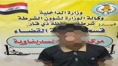 شرطة ذي قار تطيح بمتهم هارب بقضايا نصب واحتيال بعد تشكيل قوة مشتركة لمتابعته