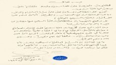 مقتدى الصدر يوجه بمنع المظاهر المسلحة لسرايا السلام.