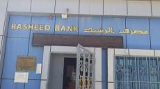 مقاولو نينوى يشكون صعوبة صرف صكوك مستحقاتهم