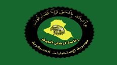 الاستخبارات العسكرية تُحبط محاولة تسلل 25 أجنبياً عبر ديالى والأنبار