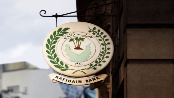 مصرف الرافدين يغلق مكتبه في مديرية الحشد الشعبي وينقل حساباته إلى فرع سبع قصور