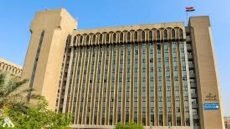 التعليم العالي تلغي إجازة كلية “الباني الجامعة” لمخالفتها الضوابط القانونية