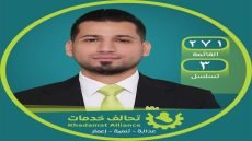 المحامي حمزة عباس العقابي: بخدمتكم من أجل عدالة تُنصف الجميع وتنمية تبني الإنسان وإعمار يصنع المستقبل