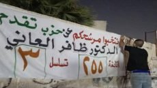 الدكتور ظافر العاني… رجل الموقف قبل العنوان، وصوت الدولة قبل الكرسي.