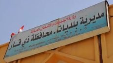 النزاهة تضبط مدير بلديات في ذي قار متلبساً بتسلم رشوة