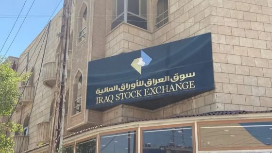 سوق العراق يتداول أسمهاً بأكثر من 4 مليارات دينار خلال هذا الأسبوع