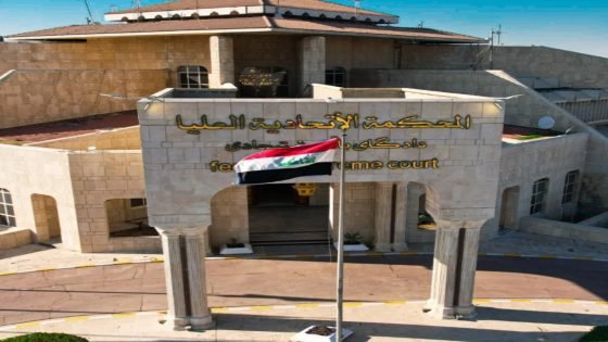 المحكمة الاتحادية تبطل فقرة من قانون مؤسسة السجناء السياسيين