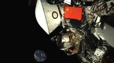 الصين تبهرنا بأحدث صورة سيلفي للأرض من المركبة الفضائية الصينية تيانوين-2 من مسافة 43 مليون كيلومتر