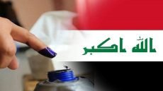 معهد “تشاثام هاوس” البريطاني: انتخابات 2025 في العراق ستشهد أدنى نسبة مشاركة شعبية منذ 2003.