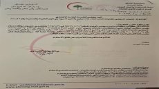 وزير الصحة يستحصل موافقة رئيس الوزراء على استكمال إجراءات تعيين خريجي كليات الطب العام للدفعة 2024.