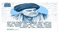 وزير القائد يعيد نشر تغريدة الصدر: العراق يعيش أنفاسه الأخيرة بعد هيمنة الخارج وقوى الدولة العميقة على كل مفاصله.