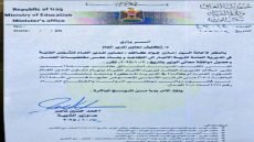 بلا خبرة فنية أو خدمة وظيفية.. وزير التربية يكلف المرشح عن حزبه “مشتاق طالب” بمنصب معاون مدير تربية الأنبار.
