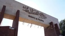 التخطيط: ارتفاع طفيف في معدل التضخم خلال أيلول الماضي