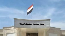 المؤبد لتاجر مخدرات ابتلع الكبسولات ونقلها إلى النجف