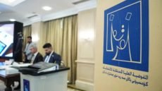 المفوضية تؤكد: لا استثناءات في تطبيق العقوبات على المخالفين