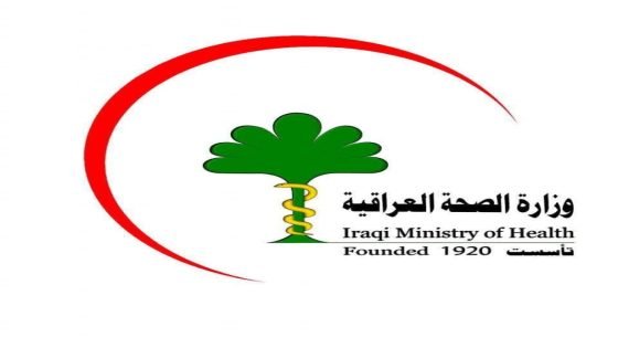 وزارة الصحة تعلن عن خطة الإسناد الطبي الخاصة بالانتخابات