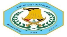 ميسان… الأجهزة الأمنية تنفي صحة مقاطع مفبركة وتتوعد مروّجي الشائعات