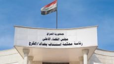 الإعدام لمدانين بحيازة أكثر من 190 كيلوغراماً من المخدرات