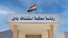 الحكم بالسجن لخمس سنوات بحق شخص مارس السحر والشعوذة إلكترونياً