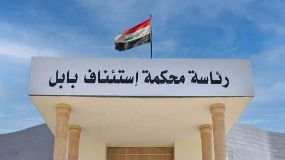 الحكم بالسجن لخمس سنوات بحق شخص مارس السحر والشعوذة إلكترونياً