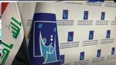 المفوضية: فرض أكثر من 500 غرامة على الأحزاب والمرشحين لمخالفتهم ضوابط الحملات الانتخابية