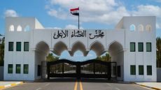 مجلس القضاء الأعلى يعلن إحصائية جديدة لتطبيق قانون العفو وتفاصيل المبالغ المستردة