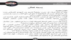 “عتب محب”.. “مقتدى الصدر” يرد على مقطع لـ”عبد المهدي الكربلائي” يحث فيه على المشاركة في الانتخابات