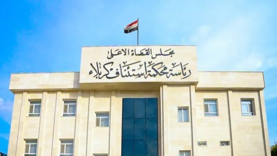 محكمة جنايات كربلاء تصدر حكماً بالسجن المؤبد بحق تسعة عشر مداناً من تنظيم داعش تورطوا بحرق مواكب حسينية خلال زيارة الأربعين لعام 2025