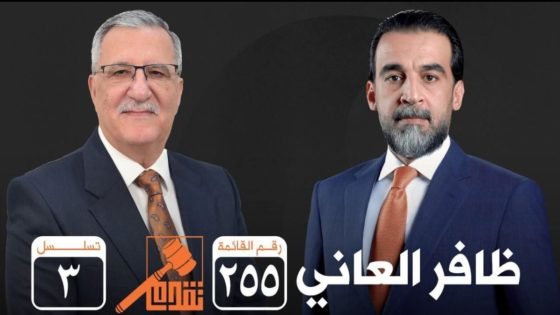 ظافر العاني.. صوت الوعي السياسي وعنوان النقد المسؤول