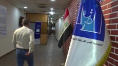 المفوضية العليا للانتخابات تشدد إجراءاتها ضد مروّجي خطاب الكراهية