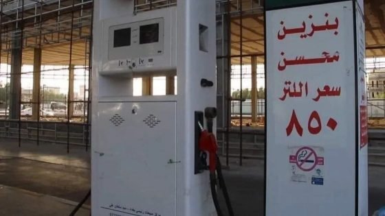 مستشار الحكومة: إيقاف استيراد المشتقات النفطية يوفر 7 مليارات دولار سنوياً