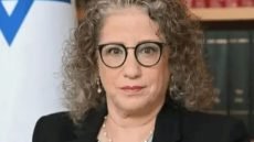 إحباط محاولة إيرانية لاغتيال السفيرة الإسرائيلية في المكسيك