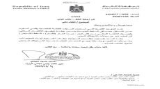 السوداني يوجه كتاباً إلى وزارة النفط بوقف استيراد البنزين وزيت الغاز والنفط الأبيض