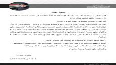 مقتدى الصدر يوجّه بإحياء حوزة سامراء وإقامة الدروس فيها