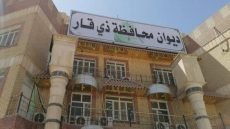 لجنة النقل والاتصالات في ذي قار تطالب بمنع الحفلات المركزية داخل المحافظة بسبب غياب الموافقات الأصولية