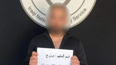 القوات الأمنية تفكك عصابة نصب واحتيال بحوزتها 50 ألف دولار مزيفة في بغداد