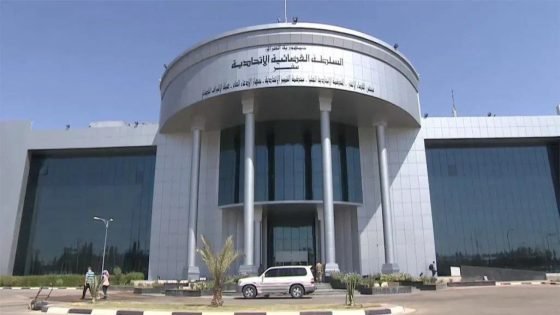 المحكمة الاتحادية تُنهي أعمال مجلس النواب وتحوّل الحكومة إلى “تصريف أعمال”