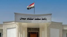 جنايات ميسان تصدر حكماً بالسجن المؤبد بحق تاجر مخدرات ضبط بحوزته 91 ألف حبة من مادة الترامادول لغرض الاتجار