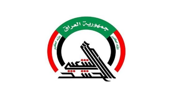 الحشد الشعبي يشكل لجنة لحصر الأضرار وتعويض المتضررين من انفجار جرف النداف