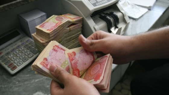 الجرد السنوي للمصارف الحكومية لن يؤثر على صرف رواتب الموظفين والمتقاعدين