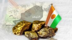 النيجر تعلن بيع اليورانيوم المنتج في شركة “سومير” للسوق الدولية وتؤكد حقها الكامل في إدارة ثرواتها الطبيعية