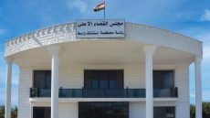 محكمة جنايات واسط تصدر حكماً بالسجن المؤبد بحق مدانَين بتهمة الاتجار بالمواد المخدرة