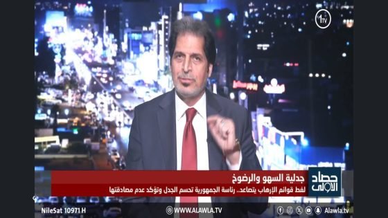 تحليلنا القانوني والاستشاري في قناة الاولى ::