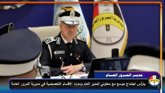 مديرية المرور العامة سيتم اصدار باجات و تخصيص اماكن خاصة لمركبات المعوقين وذوي الاحتياجات الخاصة في بغداد والمحافظات ، 